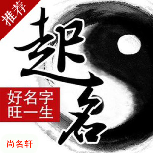 泰兴宝宝起名