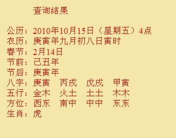 泰兴尚名轩起名
